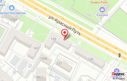 Всероссийская сеть магазинов швейных машин и швейного оборудования Швейный Мир на улице Красный Путь, 139 на карте