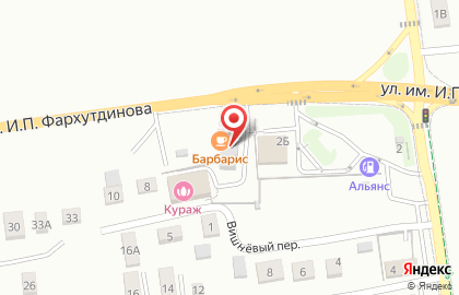 Столовая Барбарис на карте