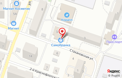 Продуктовый магазин Самобранка на Стахановской улице на карте