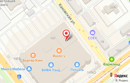 Ресторан быстрого питания Quick Chicken на проспекте Кирова на карте