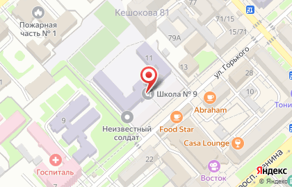 Детский сад №44 на улице Горького на карте