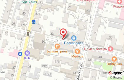 Общественная организация Краснодарская городская территориальная организация общероссийского Профсоюза работников государственных учреждений и общественного обслуживания РФ на карте