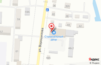 Магазин строительно-отделочных материалов Строительный двор на улице Ворошилова на карте