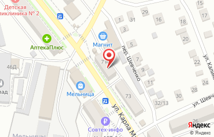 Интернет-магазин автодеталей, запчастей и аксессуаров Emex на улице Карла Маркса на карте
