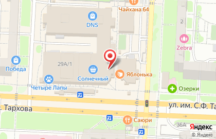 Магазин косметики BeautyMag на карте