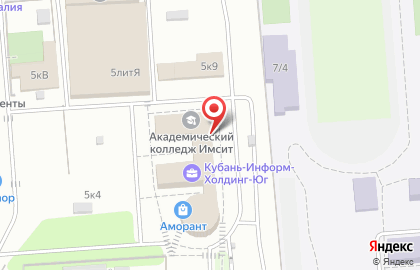 Компания СБМ Краснодар на карте
