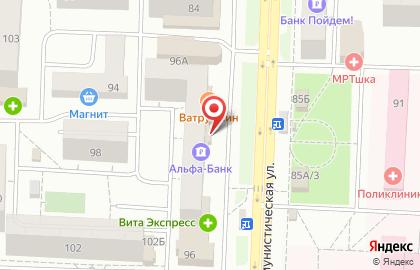 Японская парикмахерская Чио Чио на Коммунистической улице на карте