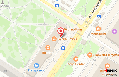 Ресторан быстрого обслуживания Вилка-Ложка на улице Амундсена на карте