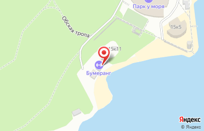 Бумеранг, сёрф-станция на карте