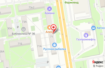 Торговый дом Кровля и Фасад на карте