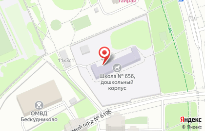 Школа №656 им. А.С. Макаренко с дошкольным отделением в Москве на карте