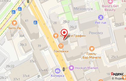 Biletmarket на Новослободской улице на карте