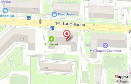 Ремонт бытовой техники на улице Трофимова на карте