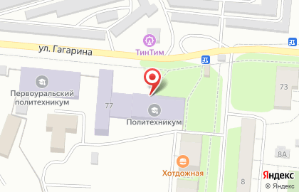 Первоуральский политехникум на улице Гагарина на карте