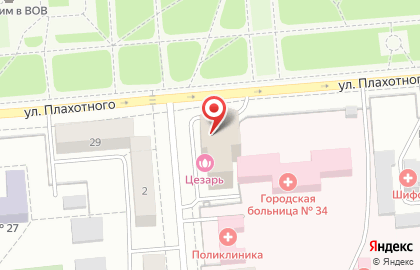 Региональная инспекция безопасности условий труда Рибут в Новосибирске на карте