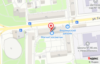 Россия на улице Гидростроителей на карте