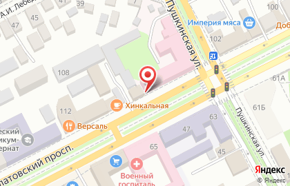 Агентство недвижимости Лендлорд в Новочеркасске на карте