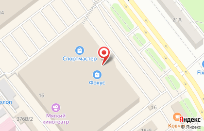 Магазин INCITY в Курчатовском районе на карте