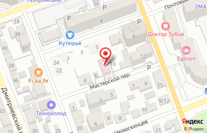 Бухгалтерско-юридическая компания Бизнес Эксперт на карте