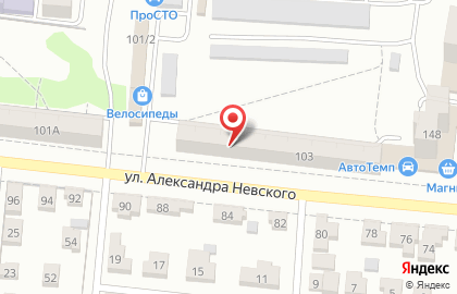 Магазин автотоваров АвтоТемп на улице А.Невского на карте