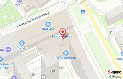 Кафе быстрого обслуживания Пельмешки да Вареники на улице Николая Островского на карте