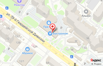 Пункт приема платежей, ЗАО Томсктелеком на карте