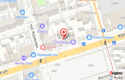 Магазин Русклимат на Красноармейской улице на карте