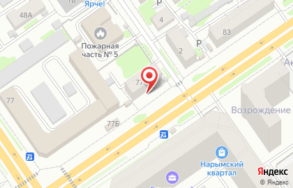 Магазин канцелярии в Новосибирске на карте