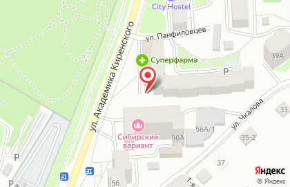 Салон красоты Нарцисс на улице Академика Киренского на карте