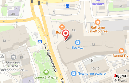 Офис продаж Билайн на улице 8 Марта, 42 на карте