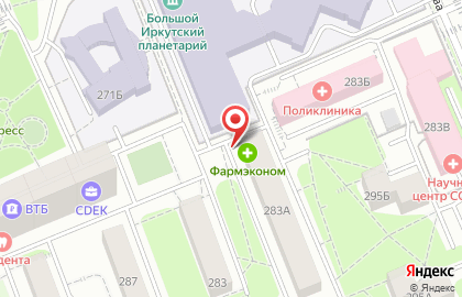 Аптека Фармэконом на улице Лермонтова на карте