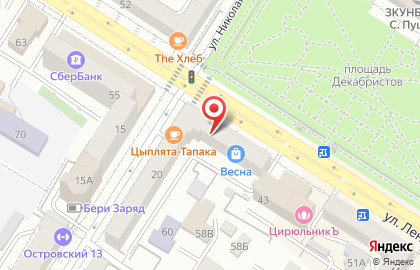 Аптека Фармея на улице Ленина, 53 на карте