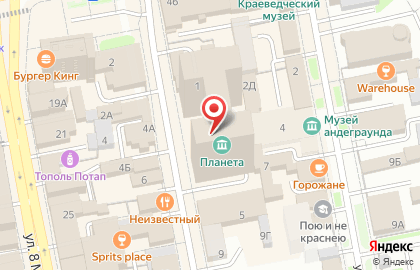 Диалог-центр Сандакова на карте