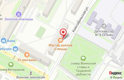 Мастер роллов и пиццы на карте