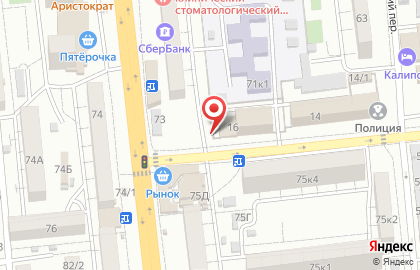 Киоск по продаже фруктов и овощей в Астрахани на карте