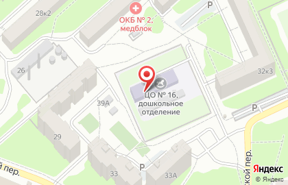 Центр образования №16 в Городском переулке на карте