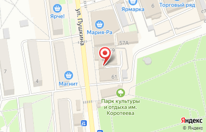 Микрокредитная компания Порядок на улице Пушкина на карте