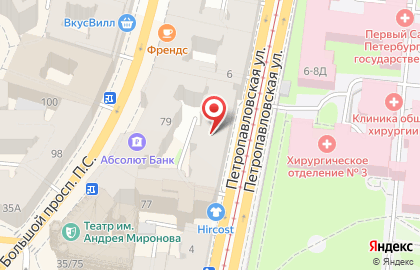 Кафе БуфетЪ на Петропавловской улице на карте