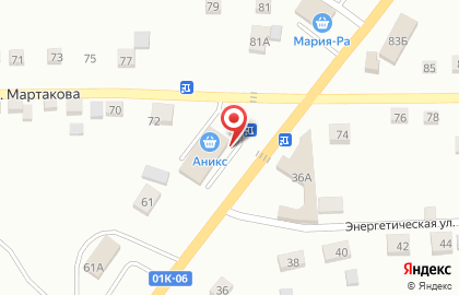 Продуктовый супермаркет Аникс в Барнауле на карте
