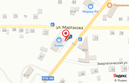 Аптека Фармакопейка в Барнауле на карте