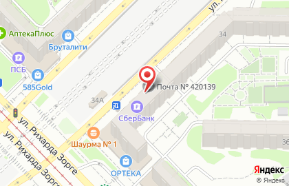 Банкомат Почта Банк в Казани на карте