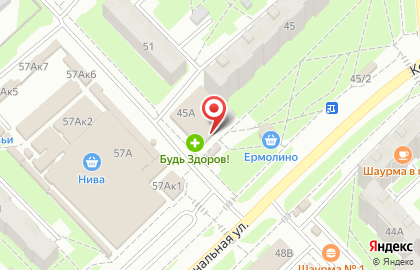 Магазин мясной продукции Великолукский мясокомбинат на Коммунальной улице на карте