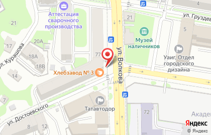 Магазин одежды в Казани на карте