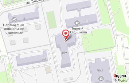 Первый Московский образовательный комплекс на улице Тихомирова, 10а на карте