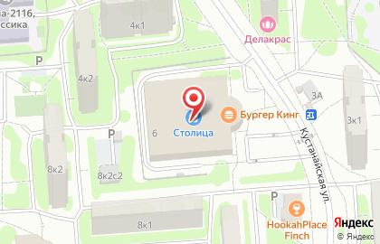 Пиццерия Пицца Паоло на Кустанайской улице на карте
