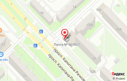 Отделение почтовой связи Почта России на проспекте Капитана Рачкова на карте