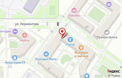 Торговый дом Русичи на улице Лермонтова на карте