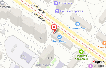 Магазин товаров для туризма и рыбалки Абырвалг в Орджоникидзевском районе на карте