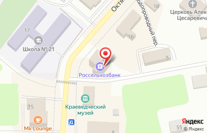 Россельхозбанк в Костроме на карте