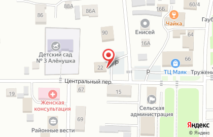 Магазин Фруктовый рай в Центральном переулке на карте